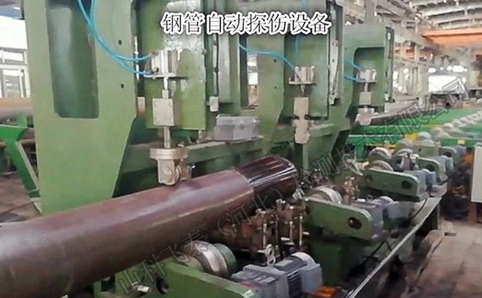 無縫管水浸超聲波自動探傷設(shè)備