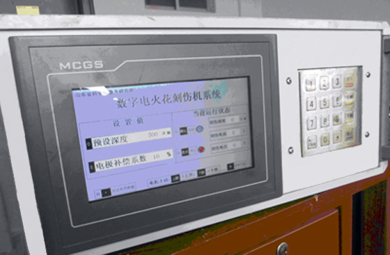 刻傷機(jī)主機(jī).jpg 刻傷機(jī)主機(jī).jpg