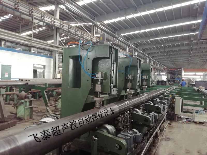 鋼管在線探傷 鋼管在線探傷